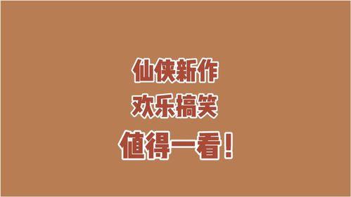 满心吃瓜小说免费阅读,揭秘小说世界中的神秘瓜田 第3张 满心吃瓜小说免费阅读,揭秘小说世界中的神秘瓜田 第3张