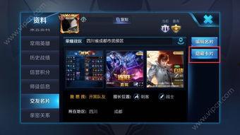 王者牛哥爆料视频,揭秘游戏幕后精彩瞬间 第2张 王者牛哥爆料视频,揭秘游戏幕后精彩瞬间 第2张